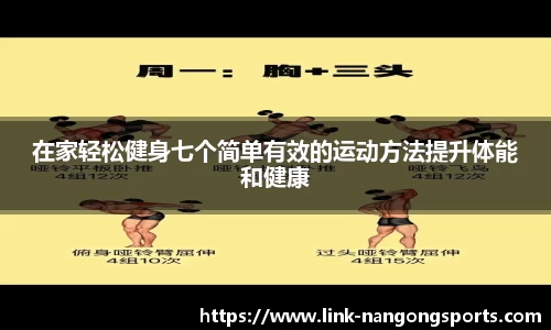 南宫体育