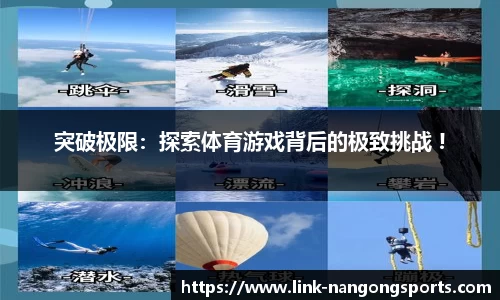 南宫28官网